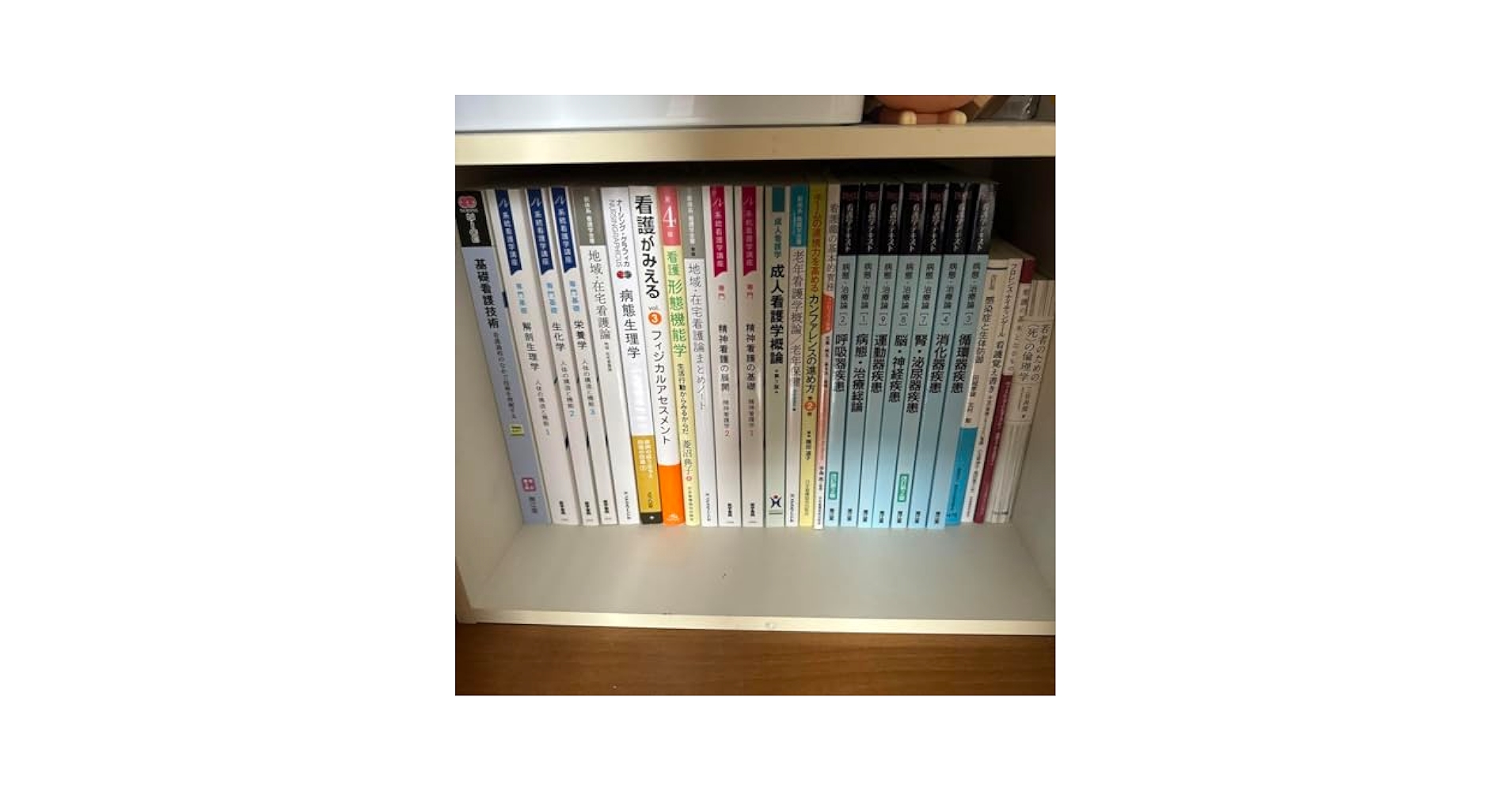 Amazon.co.jp: 看護学校教科書 : Office Products